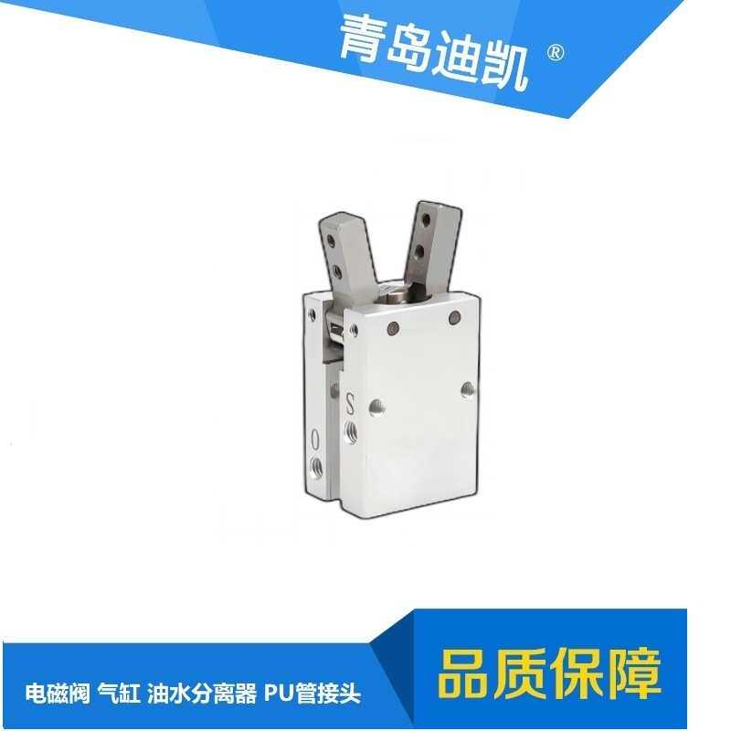 TKC气爪MHC2-6D/有多种规格尺寸型号件可供选择咨询