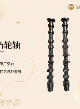 原装凸轮轴进气总成241002B000适配hyungdaiSoul16L2010-2011