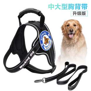 CHUKCHI狗狗牵引绳狗链子背心式胸背带中大型犬脖套项圈遛狗绳套