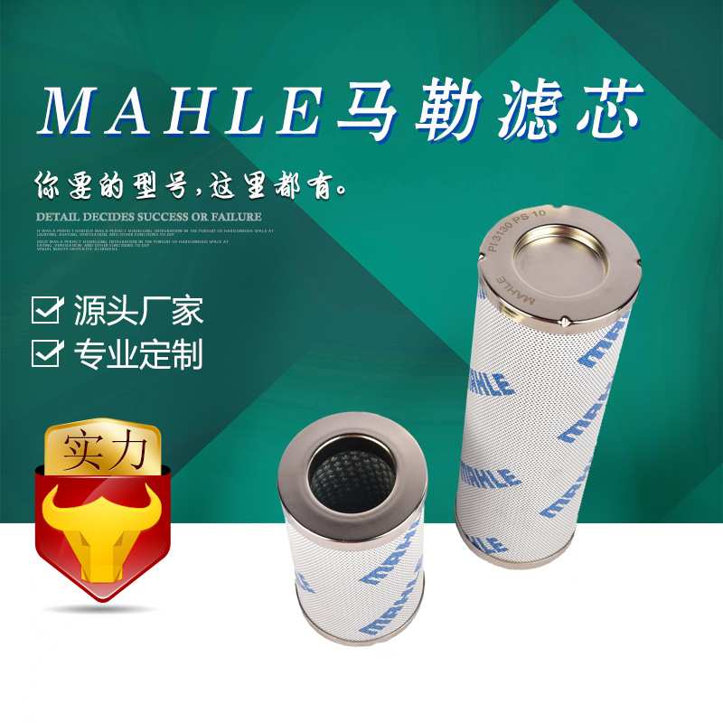 宇恒液压油滤芯HP0651A03H折叠滤芯天然气滤芯工程机械液压油