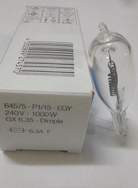 欧司朗OSRAM 230V1000W GX6.35 64575 卤素米泡 舞台灯 摄影灯泡