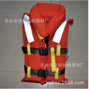 船用救生艇工作救生衣   中国船级社检验新标准救生衣 CCS救生衣