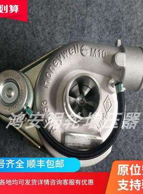 依维柯得意欧三索菲姆sofim2.8T 751592-5008盖瑞特涡轮增压器