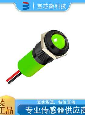 法国 APEM 埃菲 LED指示灯  型号Q14P3BXXHG220E