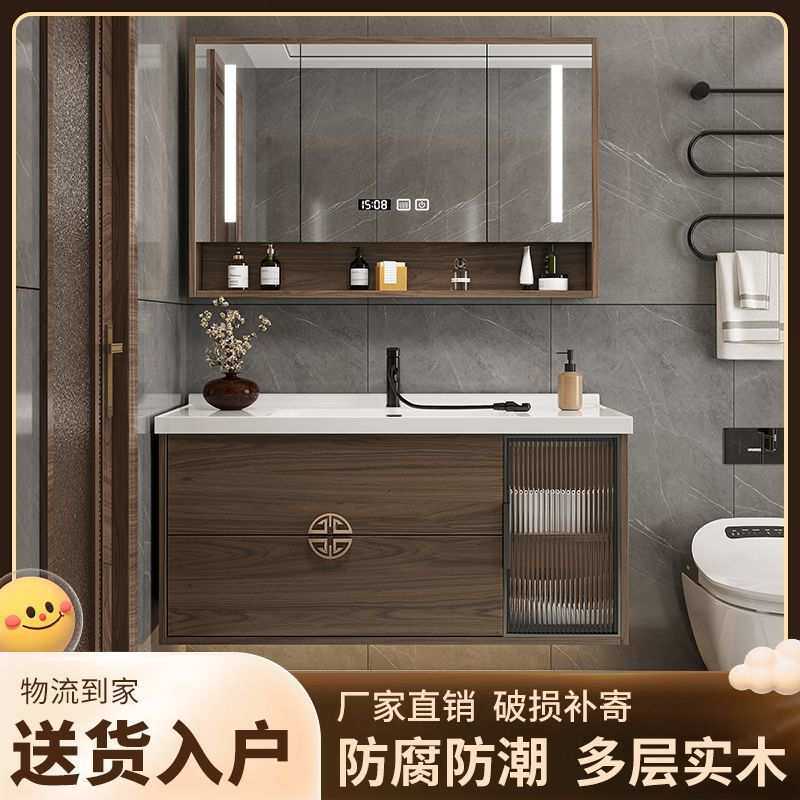 新中式壁柜吊柜卫生间浴室柜组合陶瓷一体洗手洗脸盆家用地柜实木