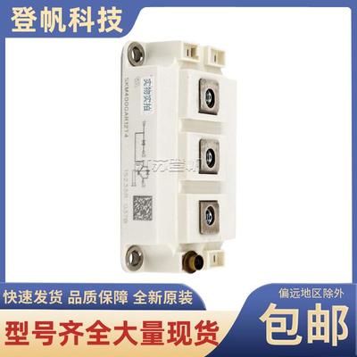 IGBT模块SKM400GAR12T4