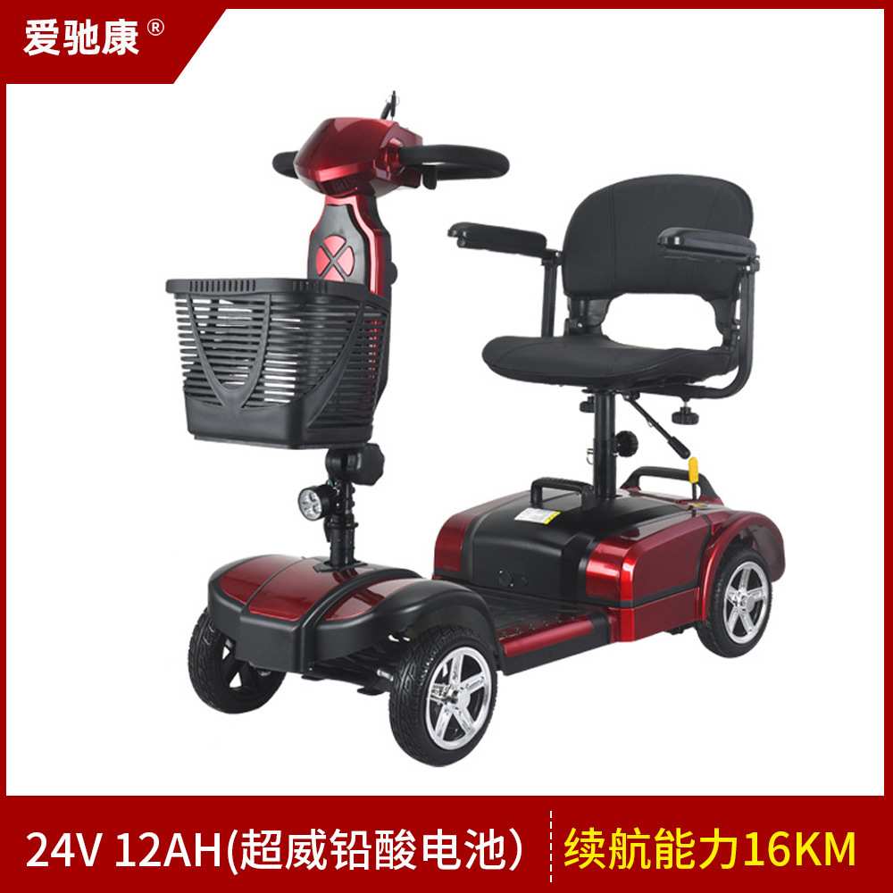 热销新款X-04老年代步车安全折叠四轮电动车四轮助力车电瓶车