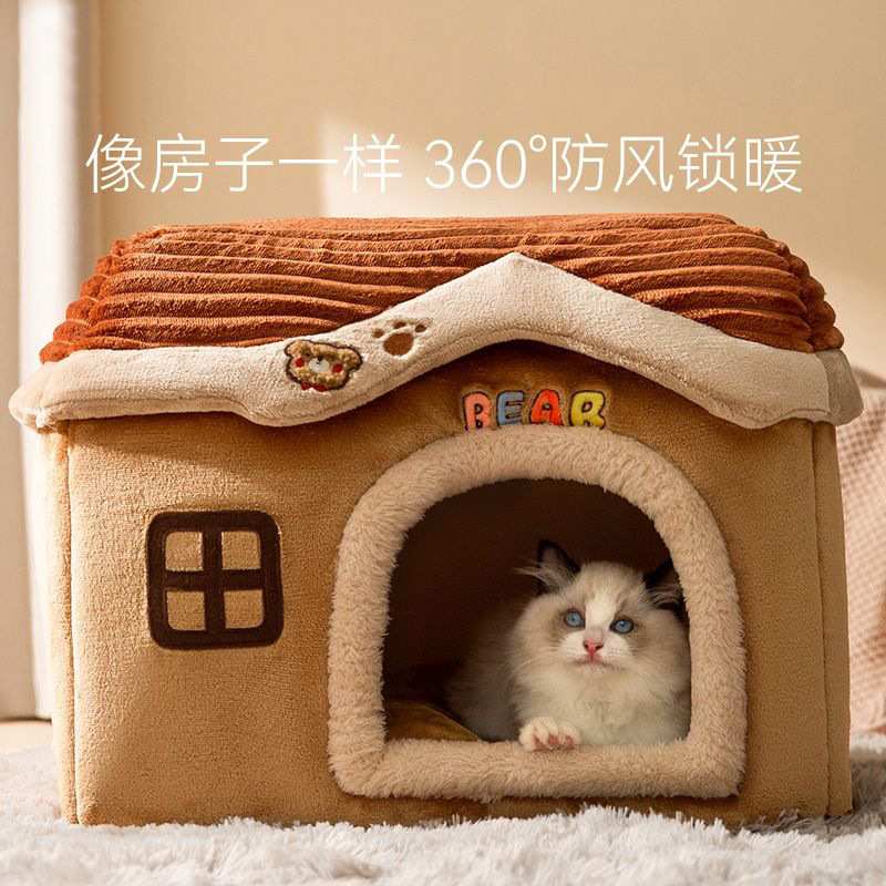 狗狗窝冬季保暖猫窝房子猫咪屋公主城堡宠物窝睡窝小犬泰迪可拆洗