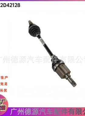 C2D42128 T2H59079 C2D19744 前右半轴 适用XJ XF XE F-PACE