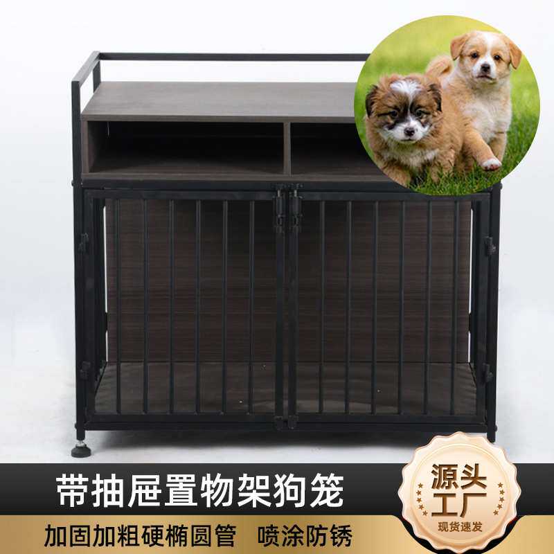厂家定制带储物柜狗笼阳台猫狗宠物笼子加粗铁管狗窝大空间
