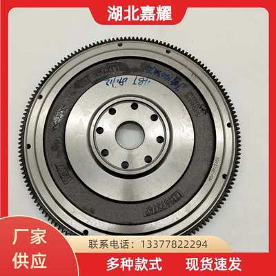 原厂供应适配东风Cummins发动机配件4BT飞轮飞轮总成3973747
