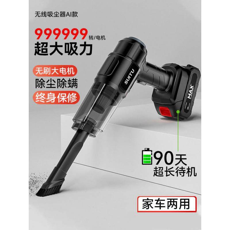 车载吸尘器车用无线充电汽车家用大吸力车内手持小型大功率锂电池