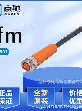 EVC501tEVC502tEVC503tEVC504tEVC505tEVC506tEVC507tEVC508