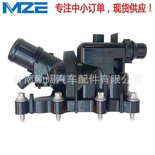 TEMB天博A2822030175适用奔驰282.914发动机 Thermostat节温器