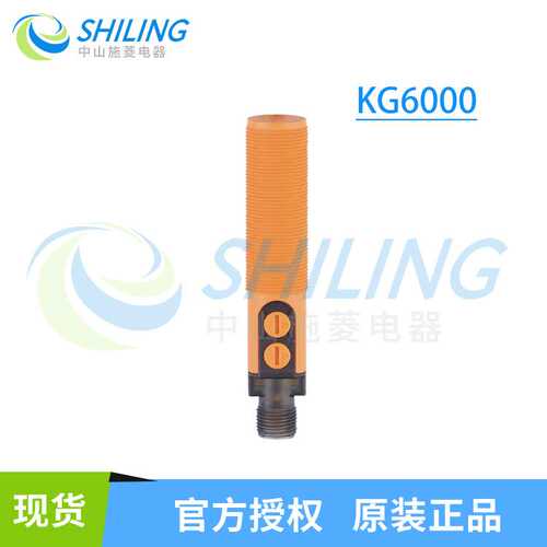 KG6000 KG5309 KG5311 KG5307 KG5306电容式接近开关电感式传感器