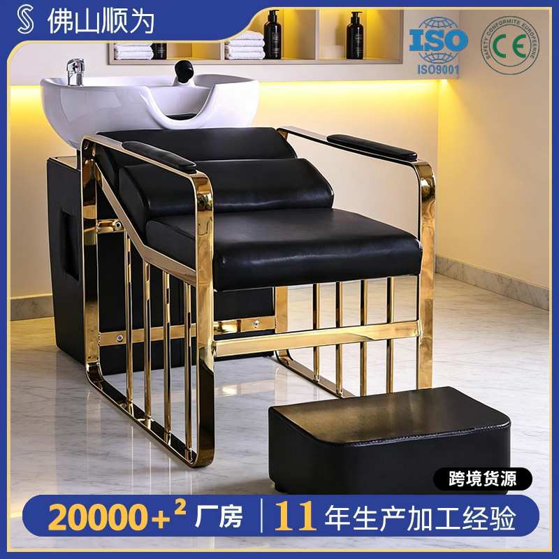 网红理发洗头床时尚美发店陶瓷深盆简约半躺式冲水床高端发廊专用