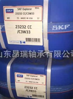 瑞典SKF 23232CC/C3W33 调心滚子轴承 23234CC/C3W33