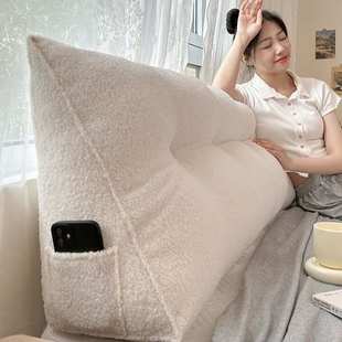 床头靠垫软包云朵板飘窗沙发床靠背垫三角大靠枕床上改造宿舍神器