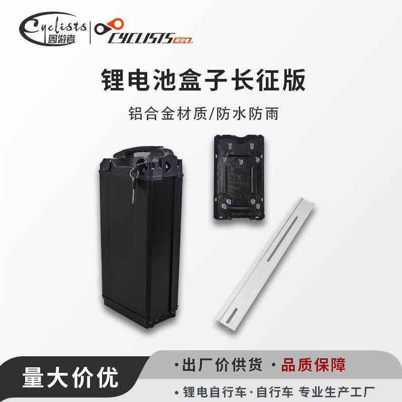 中置电池盒外壳代驾电动车电瓶车36V48V小型代步车成人折叠车配件