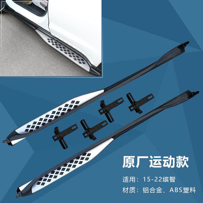 15-22款本田XRV东风原厂脚踏板缤智原装广汽侧踏XRV专用踏板缤智