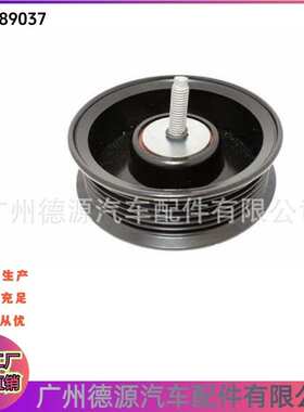 AJ89037 4W4E6C348AA 怠速器滑轮 适用于捷豹XJ XF X-TYPE S-TYPE