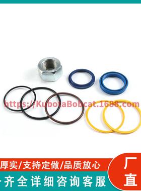 7135559 升降油缸密封套件