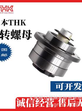 BLR 1616 2020 2525 3232 3636 4040 5050-3.6 THK螺母旋转式丝杠