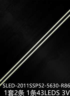 夏普LCD-52DS51A LCD-52NX265A灯条SLED_2011SSP52_5630_R86/L86