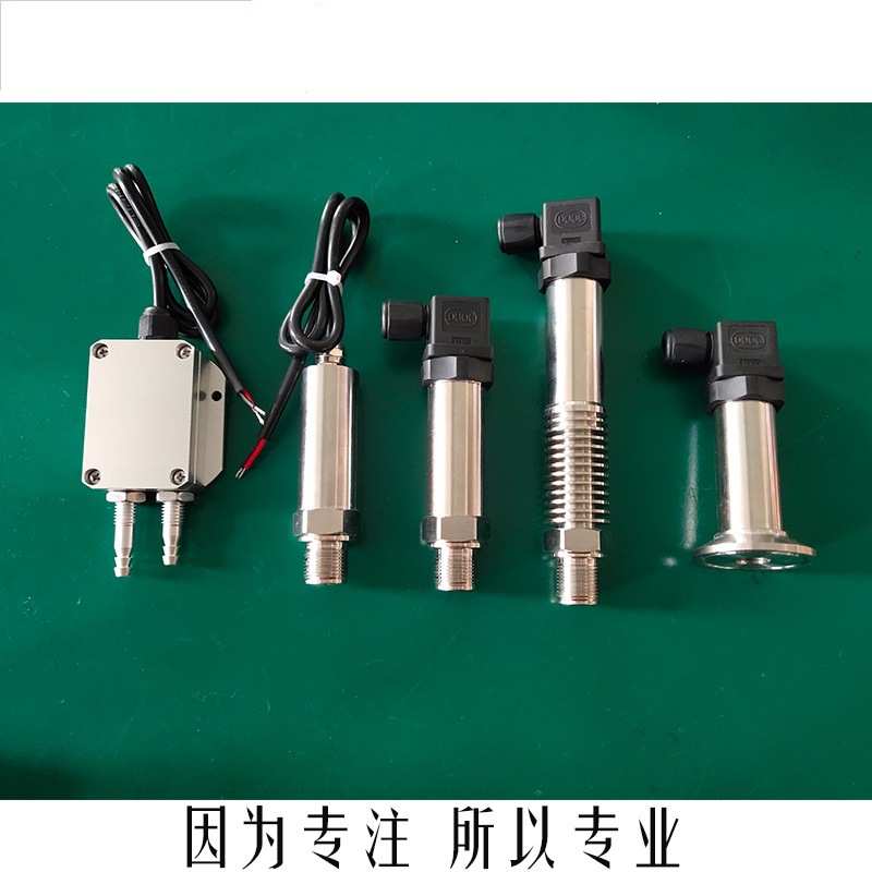 C268微差压蓝色风压传感器 窑炉风压变送器4-20mA/+-2500PA