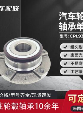 进口02款雪铁龙C5.C6(2006-2009标BZ致407607后轮3748.82/RAH2079