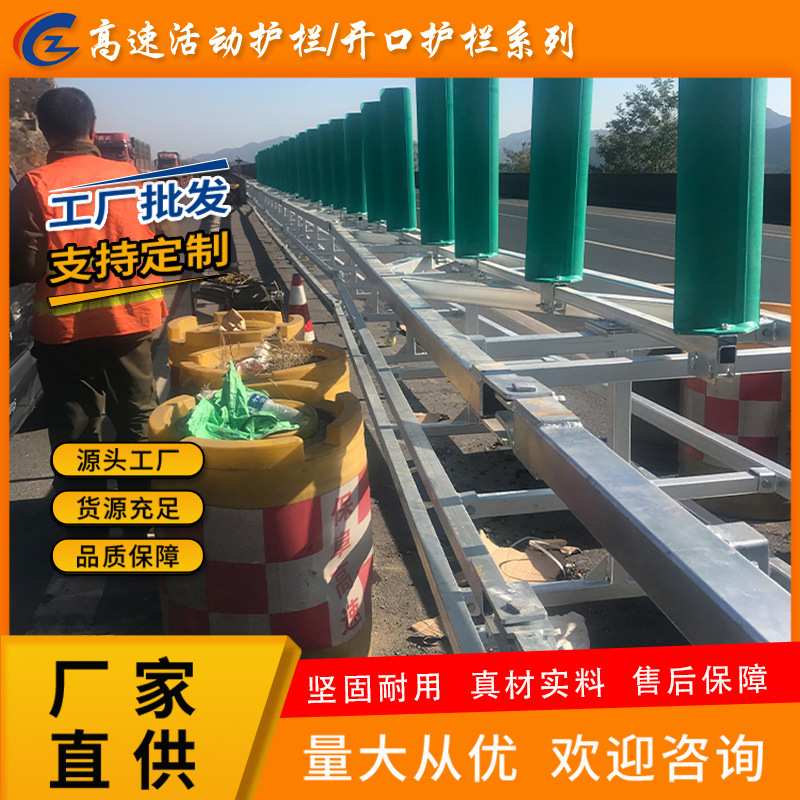 Am级组合型框架方管活动护栏高速公路轻便型SB级组合式防撞户外