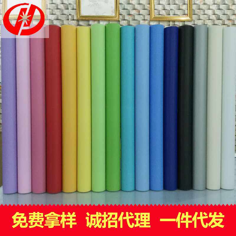 PVC加厚纯色墙纸磨砂壁纸自粘素色装饰即时贴背景墙墙贴田园