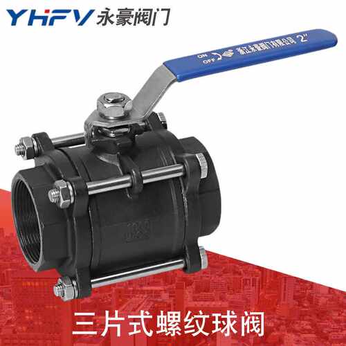 Q11F/Q61F不锈钢碳钢三片式球阀 法兰螺纹球阀 一片式品质球阀