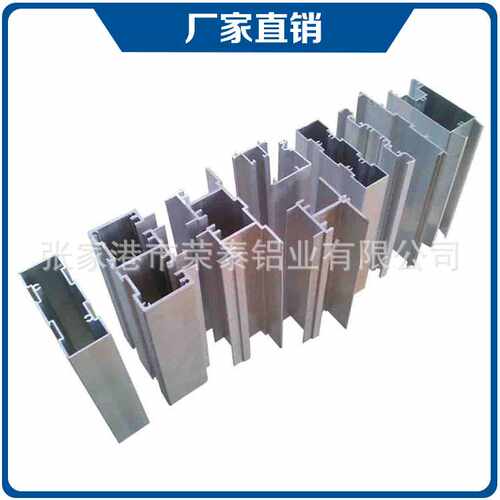 大量  冲压铝配件 工字铝型材 工业异型材 铝合金型材