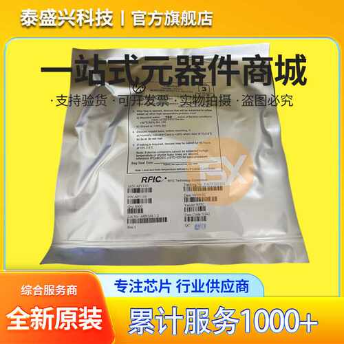 RFIC/朗弗AP1110 集成IC 封装QFN8丝印1110低电流功率放大器