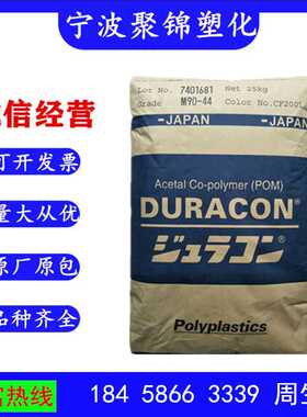 POM 日本宝理 SW-01 注塑级 耐磨 高滑动 通用级 汽车部件