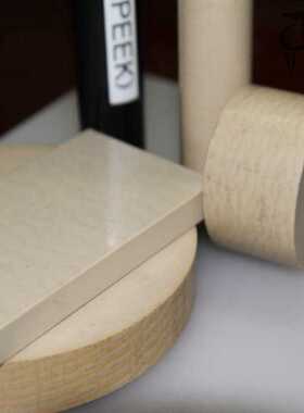 聚醚醚酮 PEEKGF30耐高温PEEK板 耐腐蚀PEEK棒 PEEK板