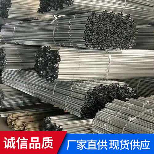 JDG金属穿线管电线导线管预埋暗装金属走线管护线管