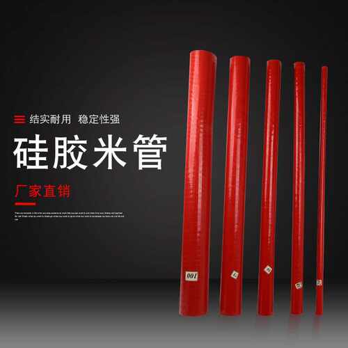 汽车硅胶管米管软管进气管耐高温低温高压涡轮增压器夹布夹线管