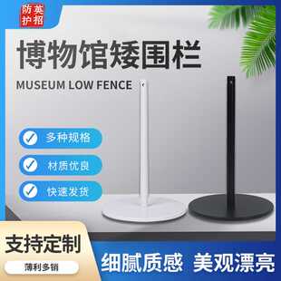 博物馆画廊穿绳隔离带立柱美术馆一米线栏杆防护矮围栏室内隔离