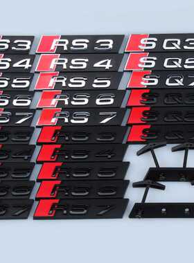 适用于奥迪蜂窝中网标A3A4A6改装S3S4S5S6RS4SQ5车标装饰运动标