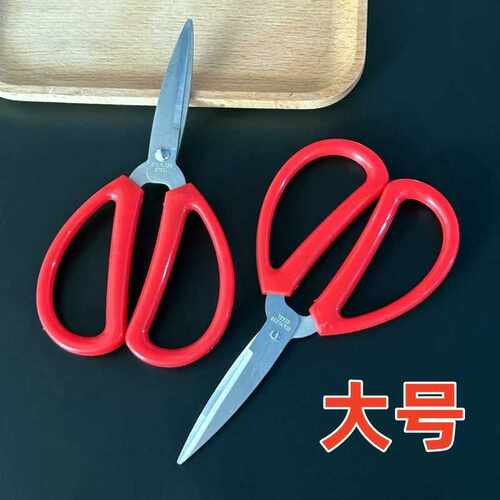 【大号17厘米】红色剪刀 家用办公剪刀剪裁剪纸大号剪刀 直销