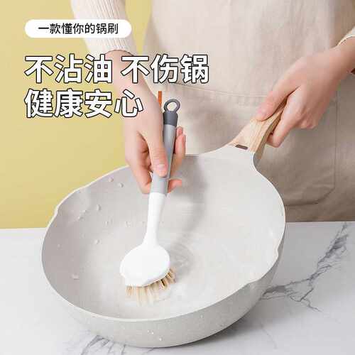 长柄刷子锅刷清洁刷刷锅神器厨房洗碗刷硬毛洗锅碟刷