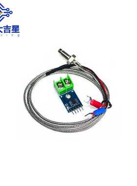 MAX6675 E型热电偶 模块 热电偶 温度传感器 温度可测1024度