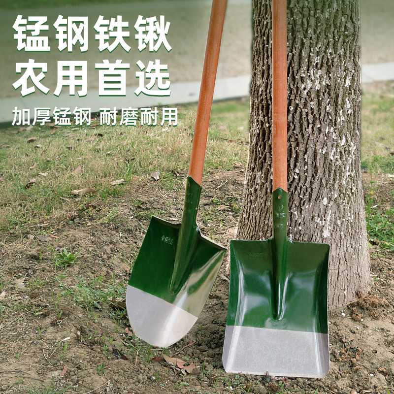 铁锹大铲子工地挖土铁锨农用工具大全户外铲尖头消防锰钢加厚锹平