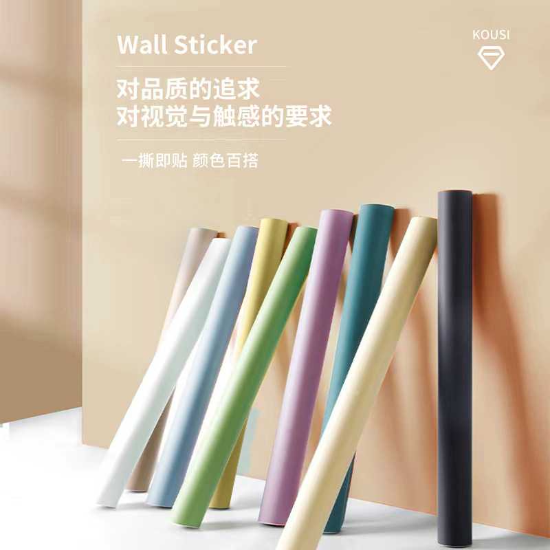 加厚壁纸卧室纯色 自粘PVC家装wall paper 3d直播背景墙贴