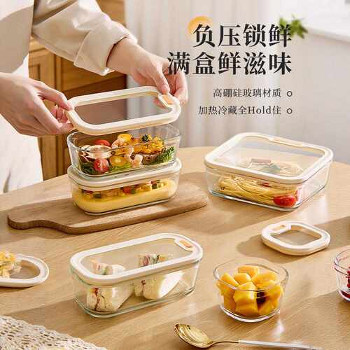 希乐扣玻璃饭盒微波炉加热专用上班族2025新款带饭餐盒便当保鲜盒