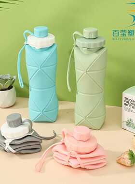 硅胶折叠水杯随身伸缩户外运动水杯600ml大容量骑行便携旅行水杯