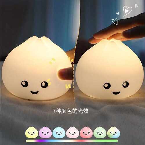 爆款创意包子小夜灯LED七彩卧室床头氛围灯硅胶拍拍灯小夜灯