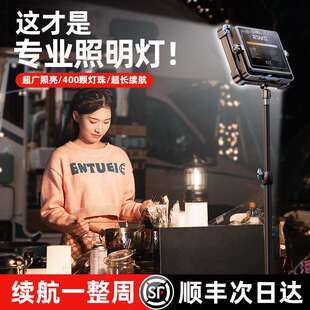 锐塔克爆款大功率户外露营充电应急夜市摆摊灯烧烤led照明灯